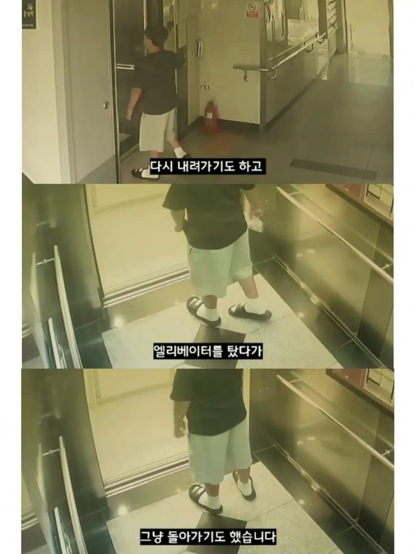 싱글벙글 2만원을 모아 동물병원 방문한 초등학생들 (2)