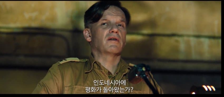 네덜란드가 인도네시아 침략한 논리 ㄷㄷㄷ (5)
