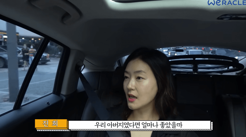 싱글벙글 자애로운 박위 아버지 (6)
