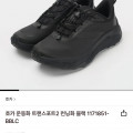 [롯데온]호카 운동화 트랜스포트2 런닝화 블랙 1171851-BBLC (170,420원/무료)