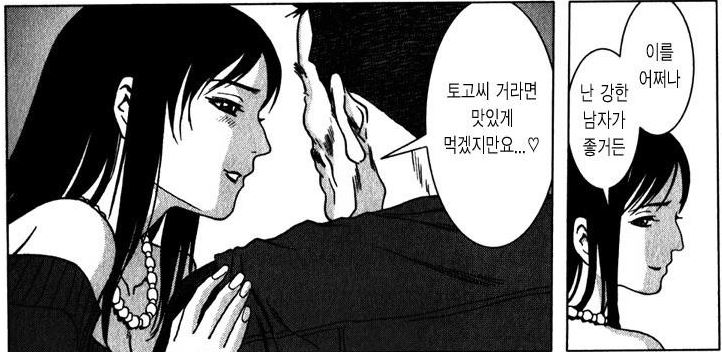 잘나가는 AV배우의 유혹 조차 뿌리칠 줄 아는 그런 남자 !!!