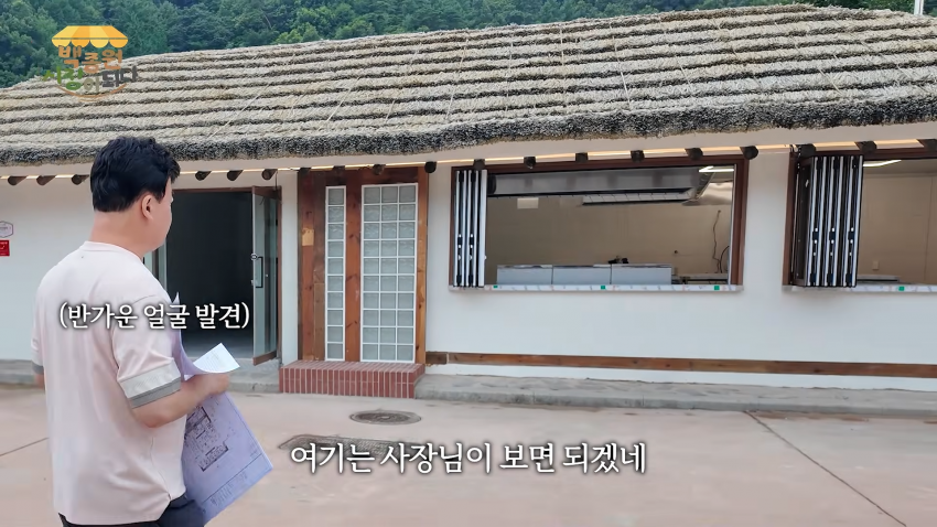 대한민국 돈까스 장인1호 연돈 사장님 최신 근황. (2)
