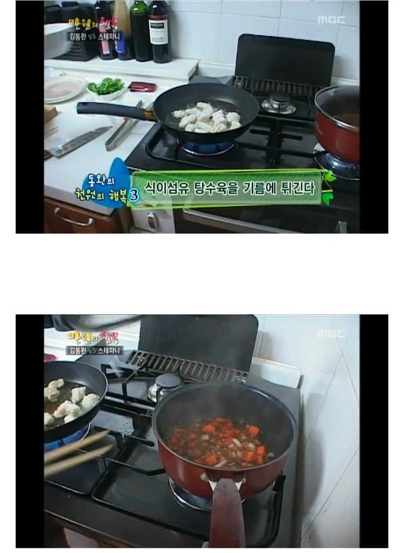 의외로 옛날에는 관찰 예능 조차 재밌었던 이유 (6)