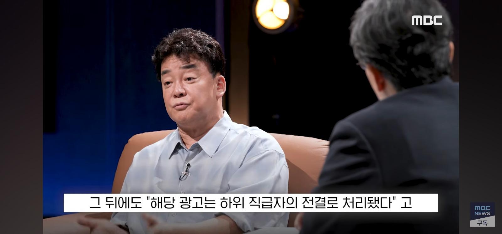 "자연산 새우라며" 결국 기소 (17)