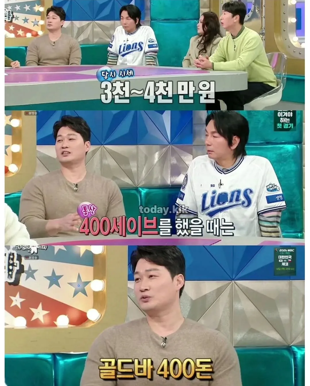 금부처 오승환.jpg