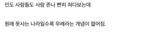 싱글벙글 노인들이 쳐다보는 이유 (2)