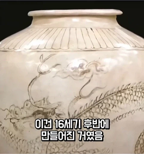 진품명품 감정가 0원 나온 도자기 (15)