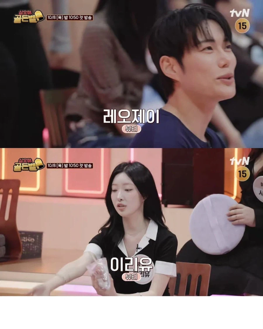 유명 유튜버 총출동 했다는 나영석 PD 신규 프로그램 (12)
