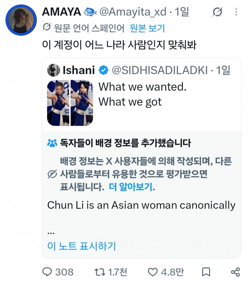 싱글벙글 유색인종 캐스팅에 분노한 백인 (6)
