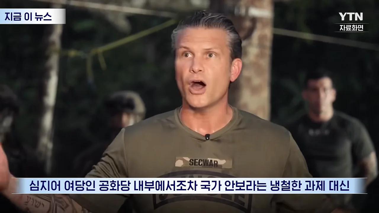 리버스 PC충이 되어버렸다는 미국 국방부.. (13)