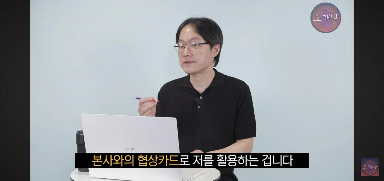 김재환PD를 고소한 더본코리아 모 점주 근황 (20)