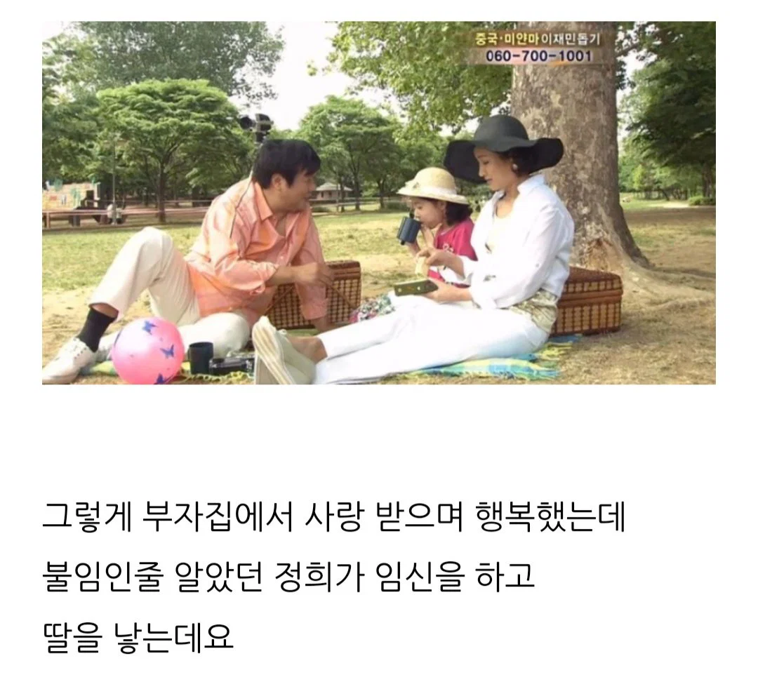 도대체 <태양의 여자>가 뭐길래 지금 방송하면 핫게행이냐...? 궁금해서 물어보는 덬들의 위해 (6)