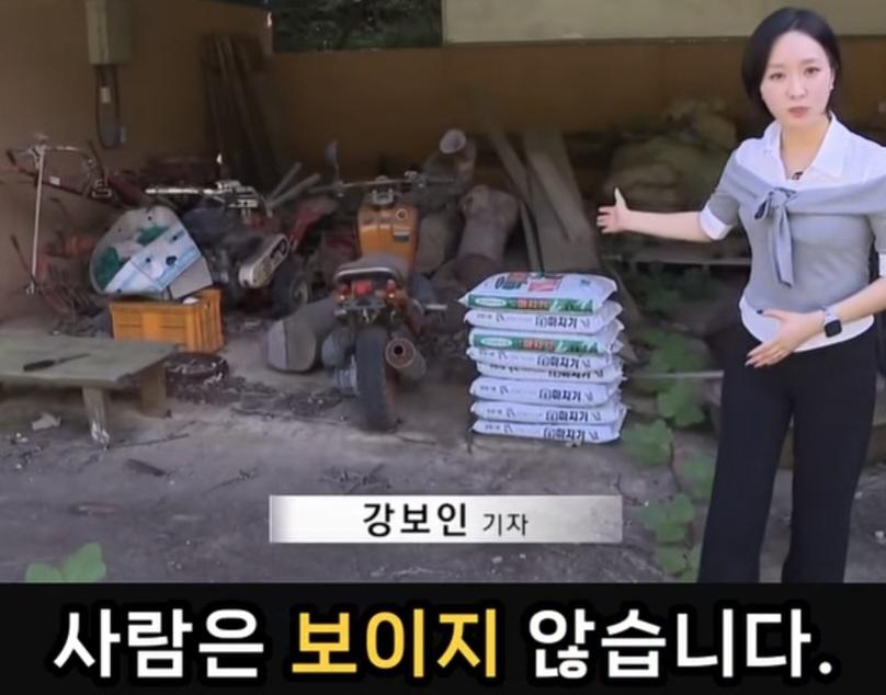 기본소득당 충남도당 사무실 (9)