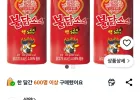 삼양 핵불닭소스, 200g, 3개