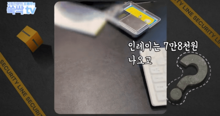 의외로 금이빨을 아무곳에서나 팔면 안되는 이유 (40)