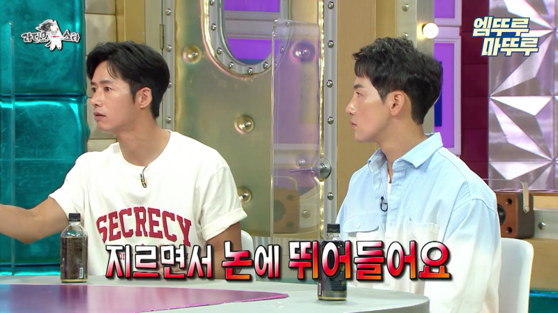 오종혁 해병대 지옥 훈련 썰 (37)