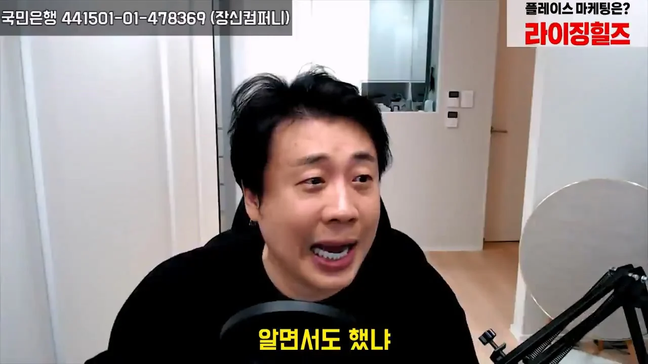장사의신 돈까스 밀키트 고기함량 저격했던 성호신, 벌금 500만원 판결 (9)