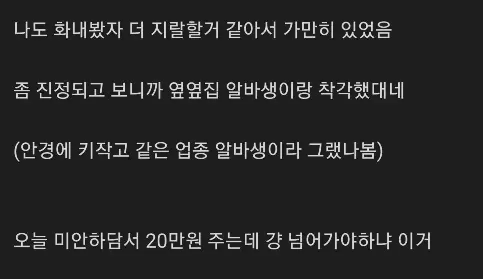 20은 에반데.. (2)