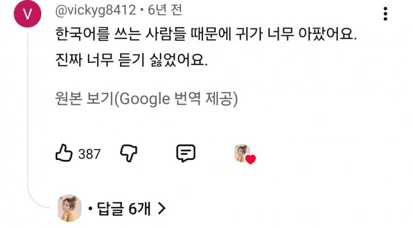와들와들 세계를 뒤흔든 한류 열풍으로 하나되는 지구촌 (17)