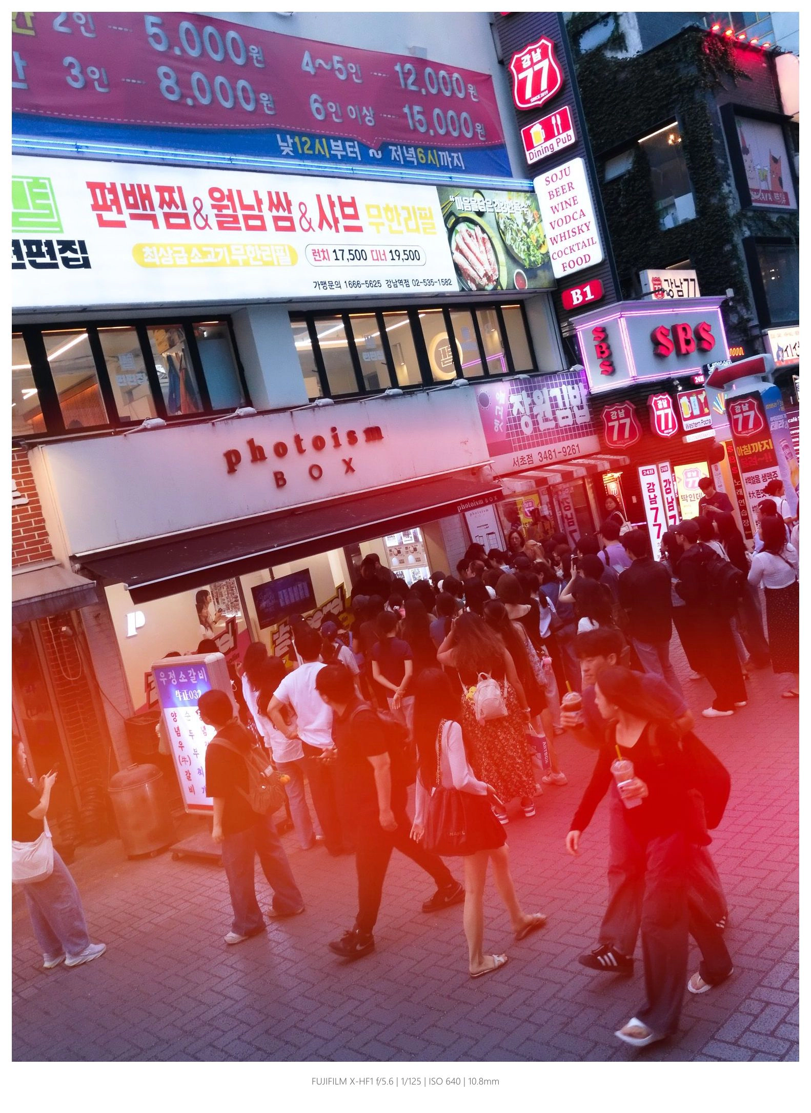 [15주차] 후하딱 라이트릭 효과 (49)