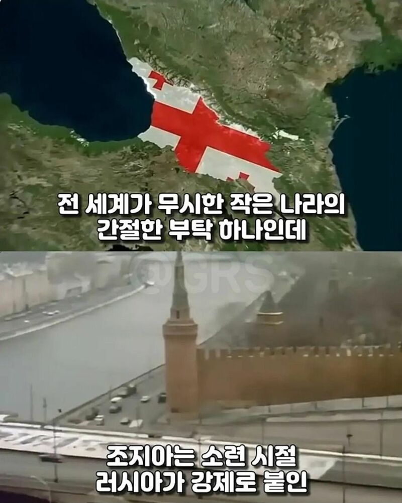 전 세계가 무시한 부탁을 한국만 들어준 결과 (2)