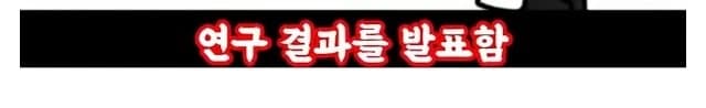 의외로 증명된 문신과 과학의 상관관계 (6)