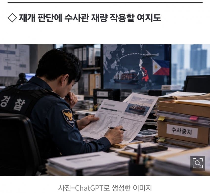 "제가 죽어야 해주실 건가요"…몇 년째 멈춘 경찰 수사 (7)