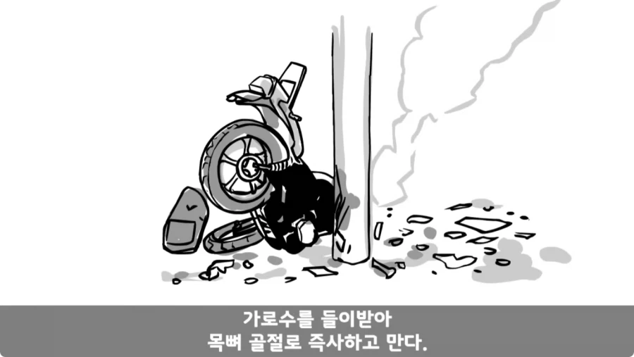 스압,공포) 군대괴담