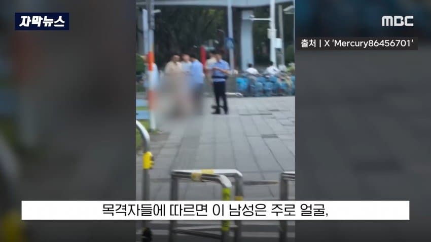 中, 눈만 노린 끔찍한 범행...공안의 범행 은폐 의혹까지 (8)