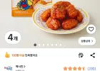 하림 맥시칸 크리스피 통살 (냉동), 350g, 4개