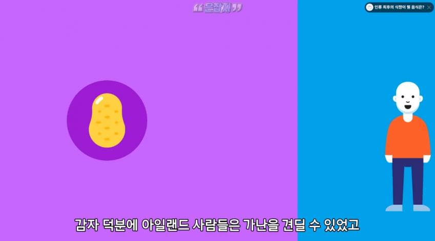 인구가 절반으로 줄어든 사연 (14)