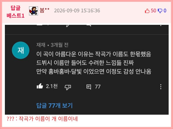 이름이 가진 힘이 대단한 이유 (2)