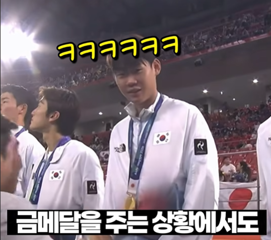 박승수 시상식에서 논란이 된 장면 (6)