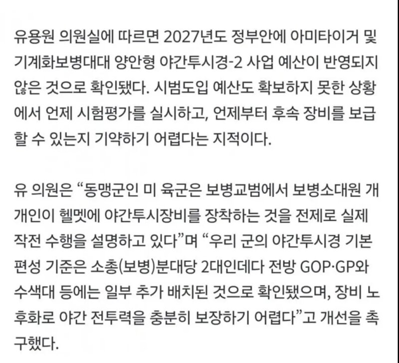 군대 있을때 이거 문제라고 생각했었는데 (4)