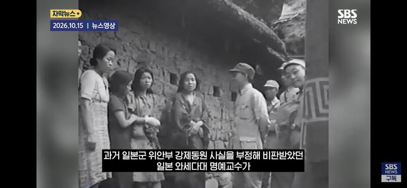 한국이 일본보다 더잘사니까 보상해줘