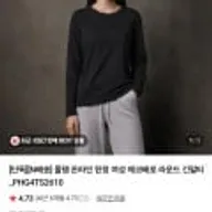 폴햄 여성 에코베로 라운드 긴팔티