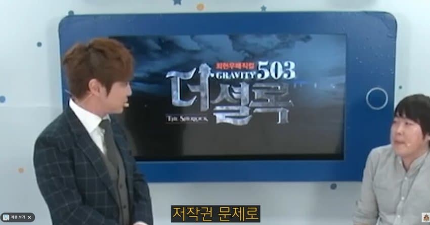 싱글벙글 마술이 너무 완벽하면 일어나는일 (7)