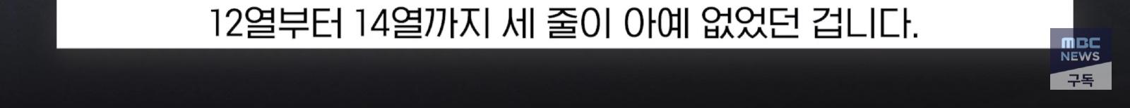 정신줄 놓은 ktx 운영 (11)