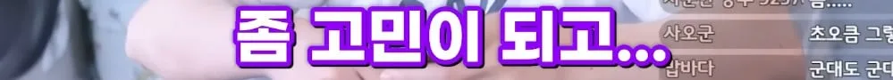남자친구가 미래 생각을 안 한다는 여친