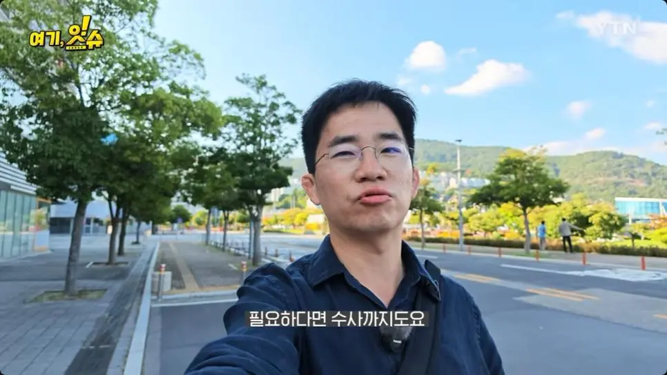 여수 세계 섬 박람회 가 본 YTN 기자 후기 (14)