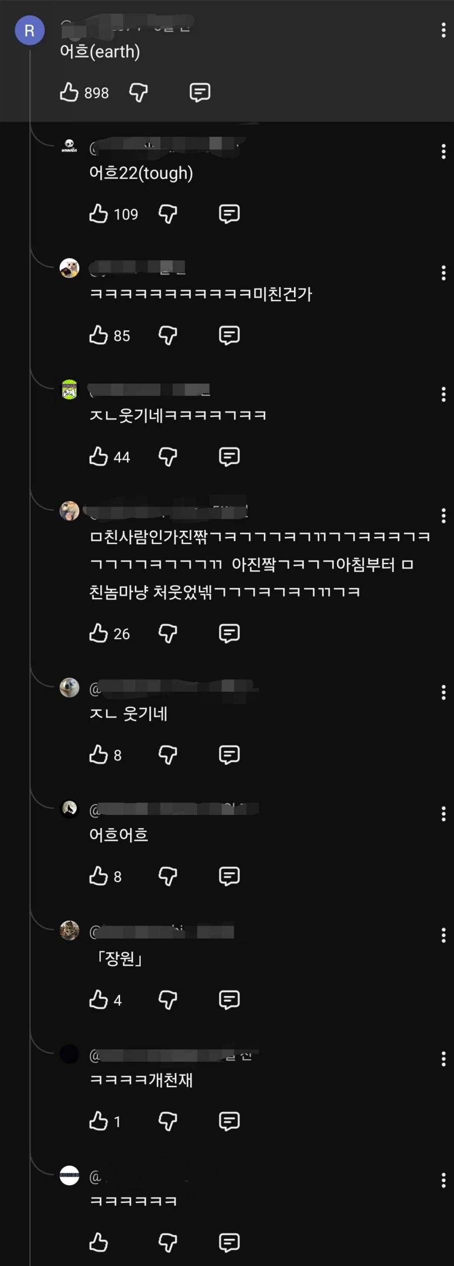 영어할때 T발음의 중요성 (4)