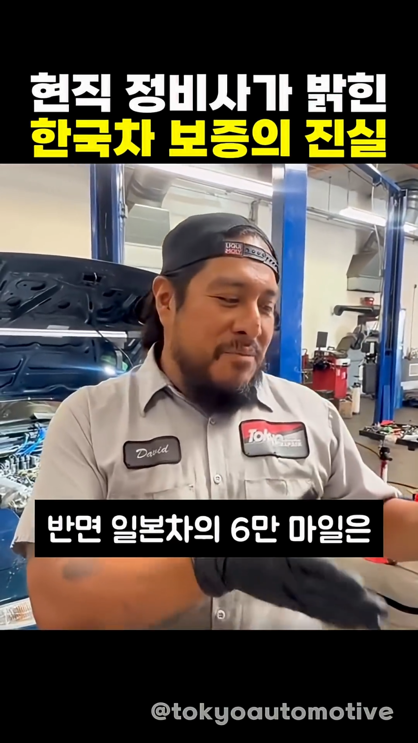 미국에서 현대기아차의 위상 ㅋㅋㅋㅋㅋㅋㅋㅋ (24)