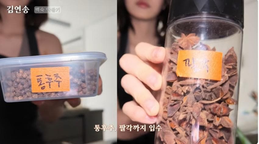 백숙 오조오억개. 맛피아 수제자 미녀랑 함께 늦은여름날 백숙만들기., (31)