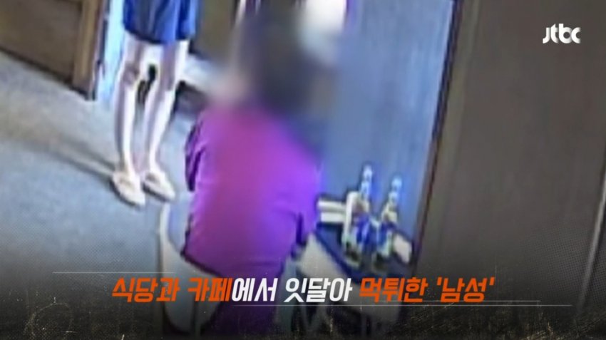 경북 울진 식당서 먹튀하고 카페까지…옷 붙잡자 옷 벗고 도주 (14)