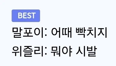 말포이) 솔직히 유게이들 NTR장르 볼때 반응 특징 (3)