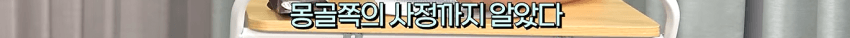 위화도회군을 안했다면 이성계는 요동정벌 가능했을까? (35)
