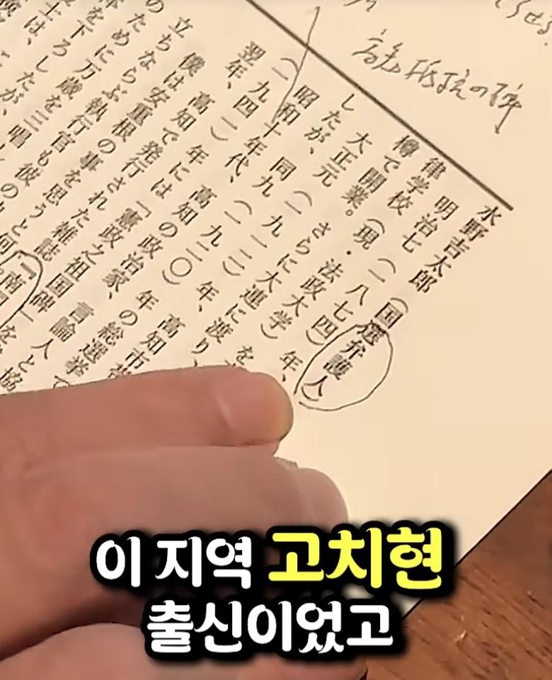 어느 일본의 시의원 (26)