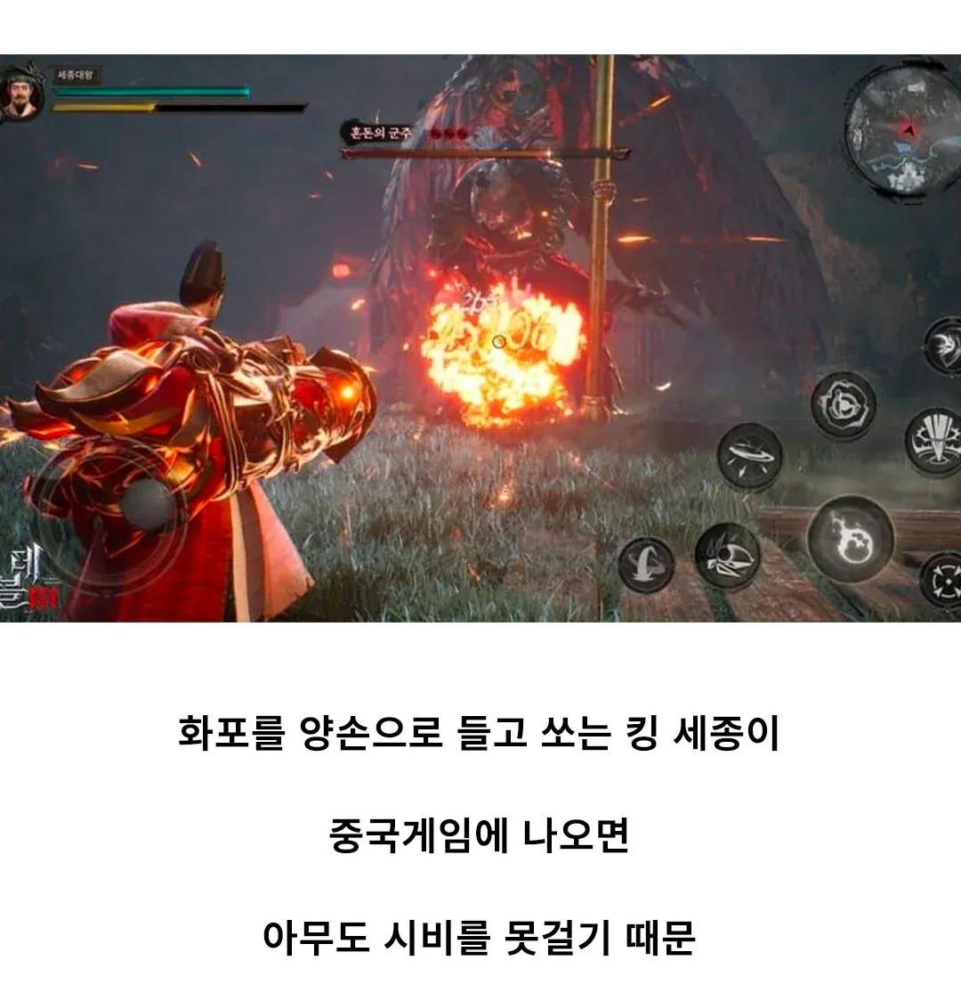 고증을 무시할거면, 개무시 해야하는 이유 (3)