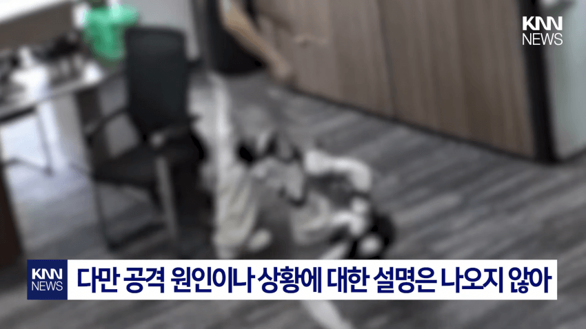 개발자 향해 공격? 무술 로봇 '통제 불능' 비상 (10)