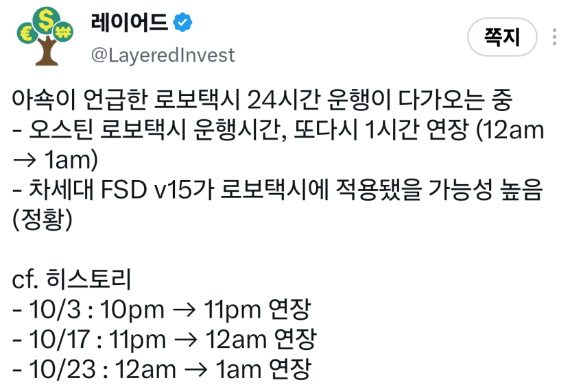 10월 26일 시황 (19)